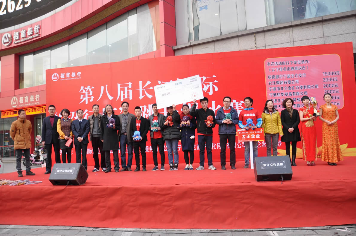 OB电竞企业蝉联长江国际“招行杯”跳长绳比赛冠军