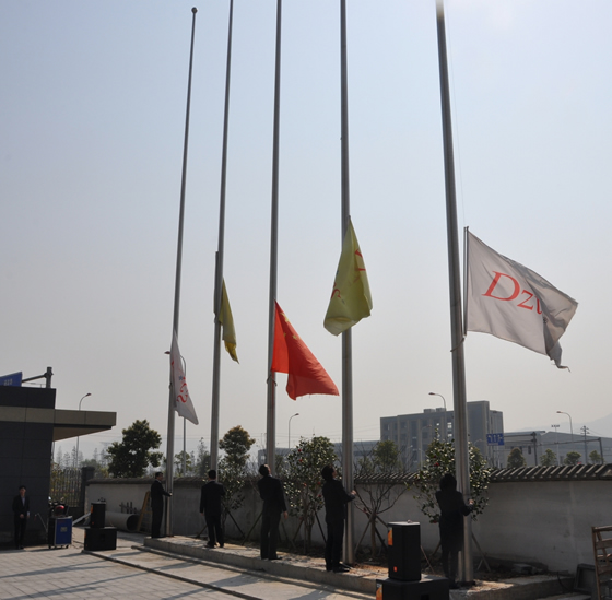 OB电竞大厦升旗仪式隆重举行